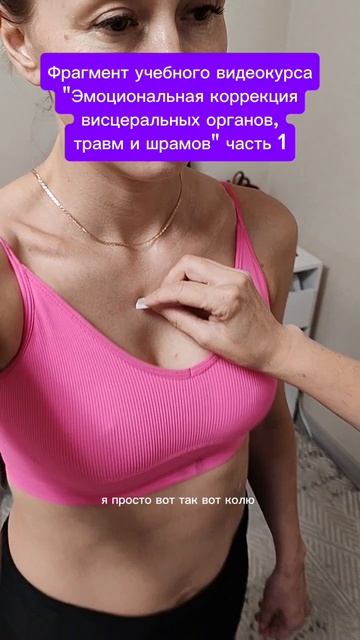 Фрагмент учебного видеокурса 