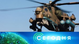 «Сегодня»: 4 августа 2026 года. 13:00 | Выпуск новостей | Новости НТВ