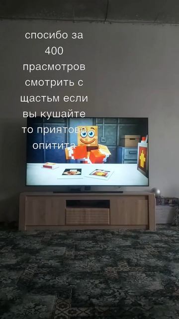 вторая часть владуса