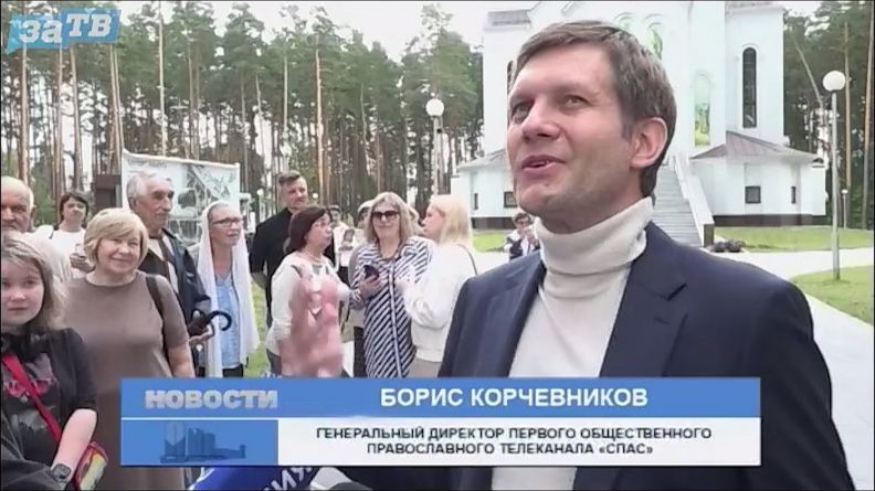 Новости Заречного от 04.08.26