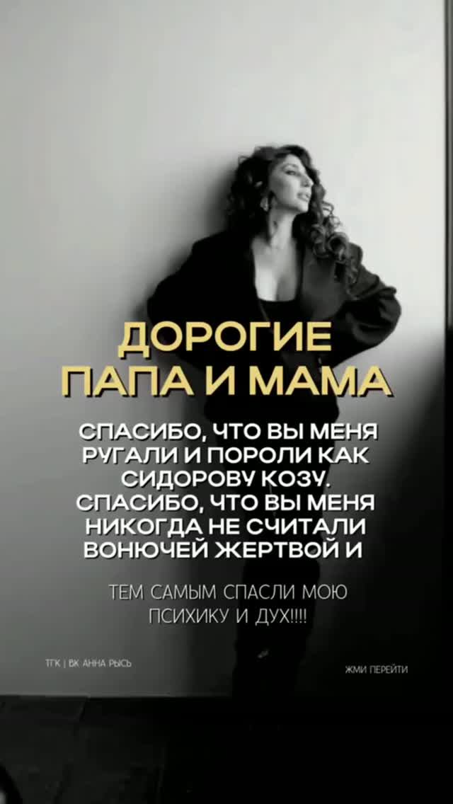 Читай описание⬇️
