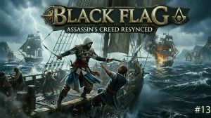 Assassin’s Creed Black Flag Resynced #13