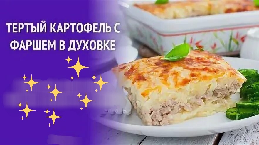 ВКУСНЯТИНА!