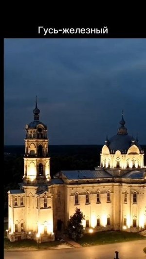 Параллельная вселенная ИИ, где благоустроена территория Храма в Гусе-Железном