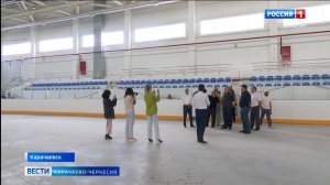 В Карачаевске идет к завершению строительство первого в Карачаево-Черкесии Ледового дворца
