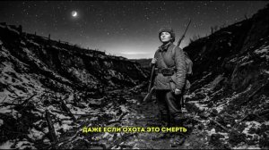 НЕМЦЫ думали это прогулка, пока не встретили ТУВИНКУ… ОНА уничтожила ЭЛИТУ Рейха!