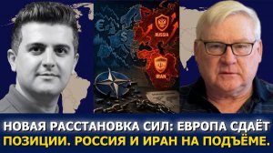 СРОЧНО. ЭКСТРЕННО. Андрей Мартьянов: стратегические провалы США и упадок западной гегемонии