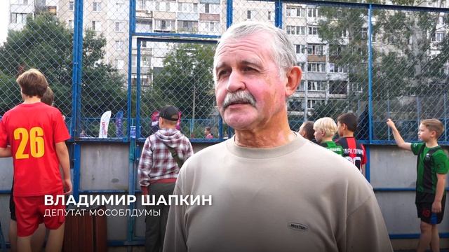 Игры 