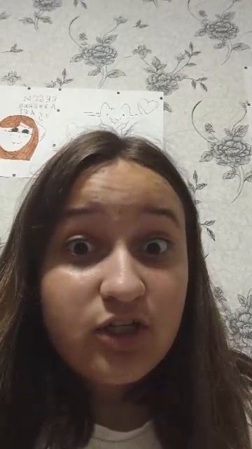 Вот так...