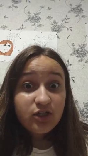 Вот так...