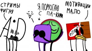 РАЗГОВОРНЫЙ СТРИМ И ПОМОГАЮ ИЗВЕСНЕ С АКТИВОМ ^-^