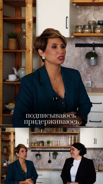 рпп
