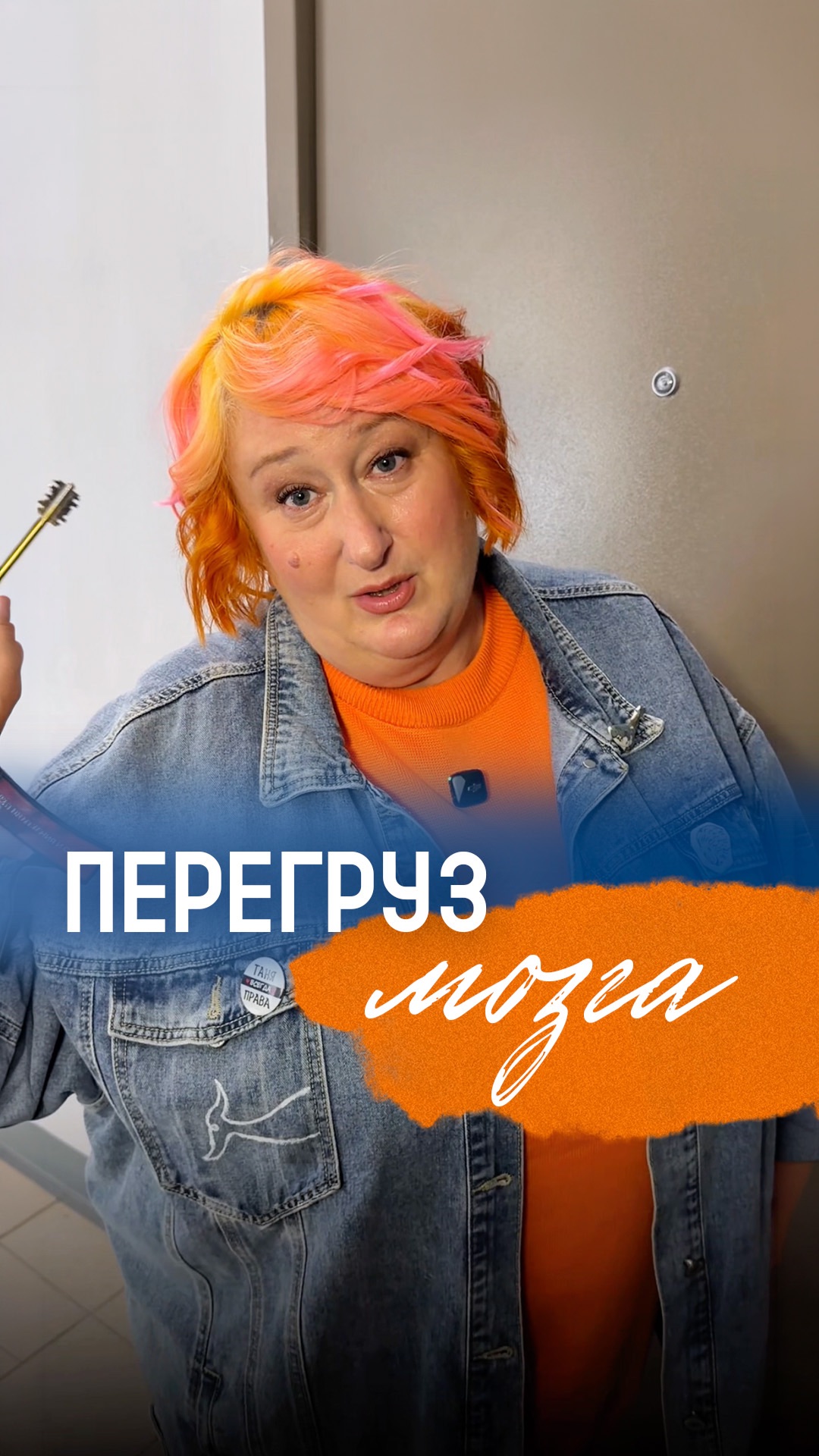 Срочно почистить кэш | Психолог Татьяна Мужицкая о паузе для мозга