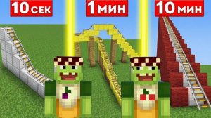 Вупсень и Рупсень строят горки за время #майнкрафт #прикол #челлендж