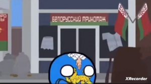 Countryballs. Номер-7.Импортозамещение.
