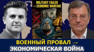 Майкл Хадсон: почему военная мощь США провалилась в Персидском заливе