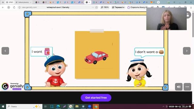 OPW1 Unit 4 lesson 123
