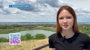 Саратов. Итоги | 27 июня