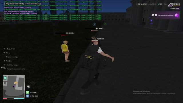 2026-08-04_01-08-39