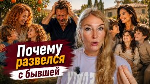 Он уволил меня задним числом. Но просчитался. 6 серия. Шрэк