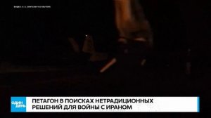 ⚡️Главные Новости Дня 04.08.2026 - Новости сегодня_