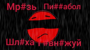 я опозорился? У меня мало фанатов? я самый худший рутубер? мне стыдно и ужасно?!