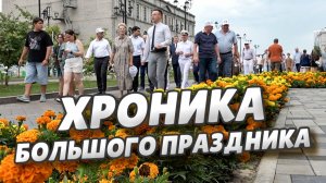 Омичи во второй раз отметили День Омской области и города Омска