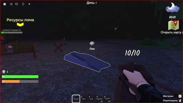 Играю в переживите апокалипсис в ROBLOX! Часть 1