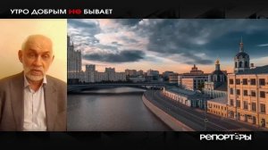 Осажденная крепость голосует