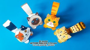 Поделка кот из бумаги. Забавная кошка своими руками