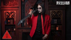 Felix Scarlet. Программа Видное Live от 10.08.26