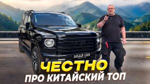Наш Haval H9 - мы продаем его через год…