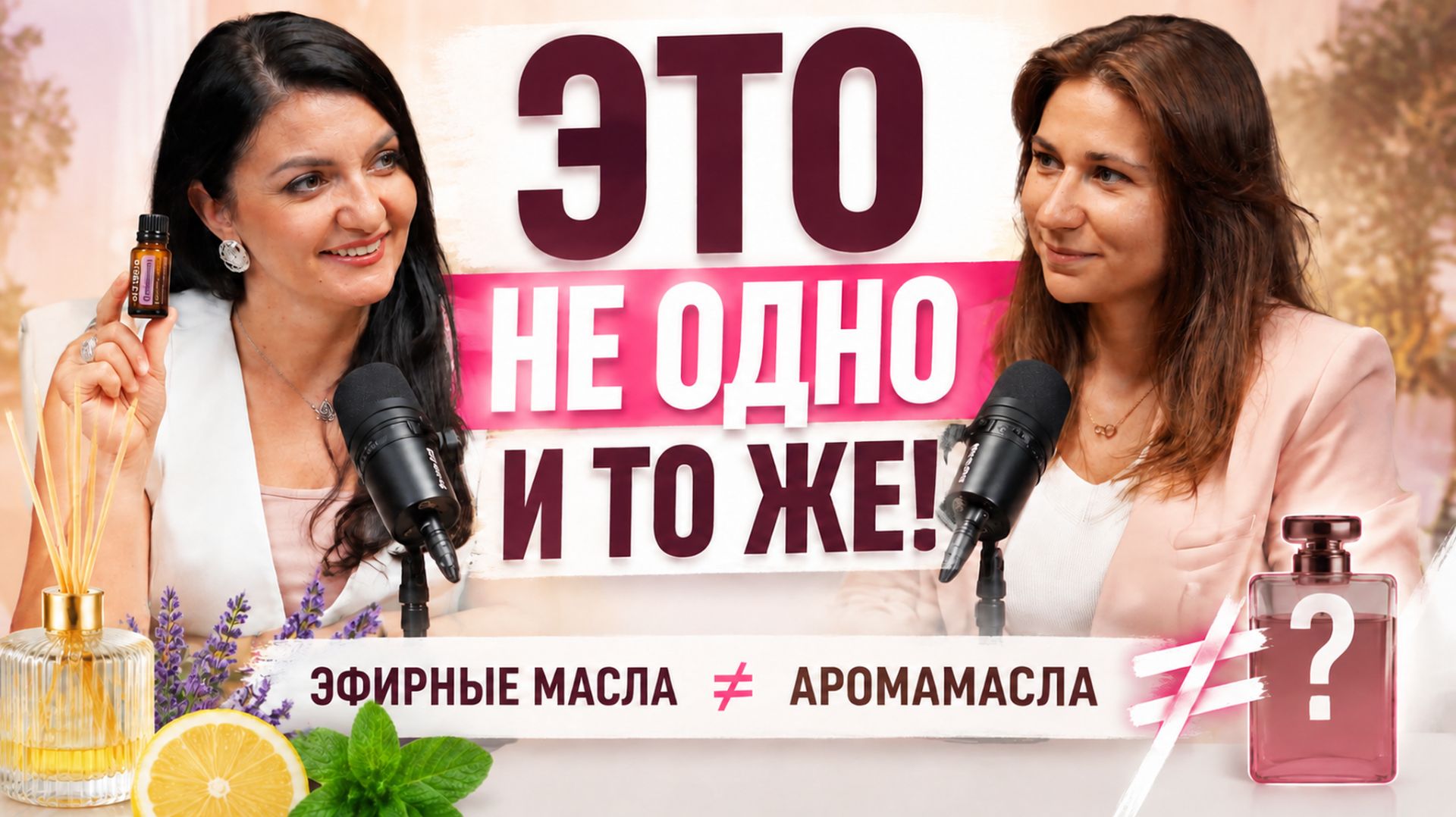 Профессиональная разборка