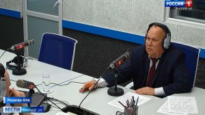 О работе отделения Социального Фонда говорили в утреннем эфире «Радио России – Марий Эл»