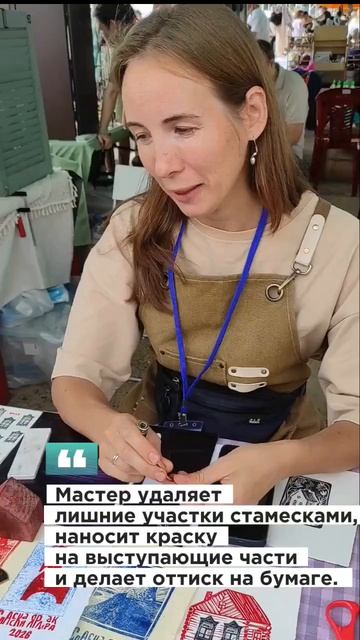 А вы знали, что объединяет нашу газету, старинный линотип и обычный линолеум?