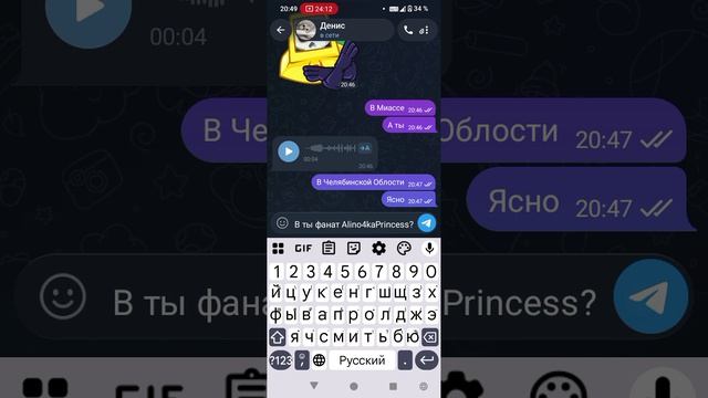 Я нашёл чат Лены, Домера и хейтерши Лены и Домера в Telegram