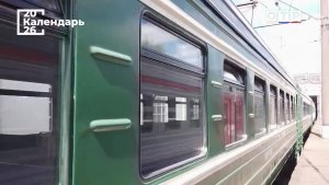 На электричке – в историю страны