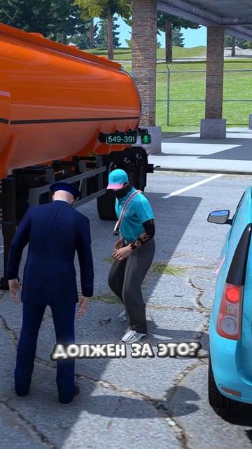 7 СЕРИЯ 🎬 ПЬЯНЫЙ ГЕНЕРАЛ ФСБ ОХРАНЯЕТ ПОСЛЕДНЮЮ ЦИСТЕРНУ С ТОПЛИВОМ (GTA 5 RMRP)