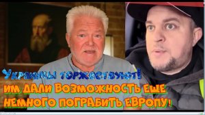 Украинцы будут драться до последнего евро в Европе