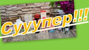 ШИКАРНЫЕ ПОКУПКИ С ВАЙЛДБЕРРИЗ И ОЗОН, НОВИНКИ В КОЛЛЕКЦИИ!!!