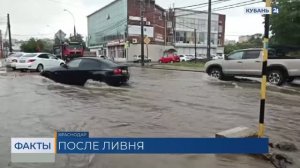 ФАКТЫ. Выпуск от 04.08.26