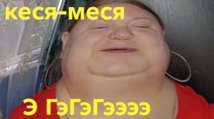 04-08-2026 ОБЗОР НА КАНАЛ ДЕВУШКА С УРАЛА🤣🤣🤣 ДэУшка вы себя нормально чувствуете?...🤣🤣🤣🤣