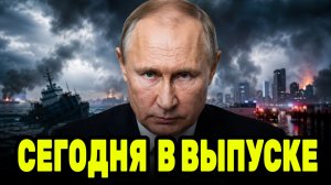 БПЛА УДАРИЛ ПО ПЕРЕПОЛНЕННОМУ ПЛЯЖУ: 7 ПОГИБШИХ! ТРАМП ДАЛ ИРАНУ ПОСЛЕДНИЙ УЛЬТИМАТУМ