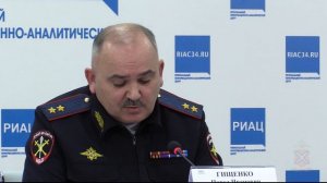 Павел Гищенко провел первую пресс-конференцию в качестве начальника ГУ МВД по Волгоградской области