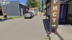 🔥ПАРКОВКА НА ТРОТУАРЕ ВОЗЛЕ МИРОВОГО СУДА🔥