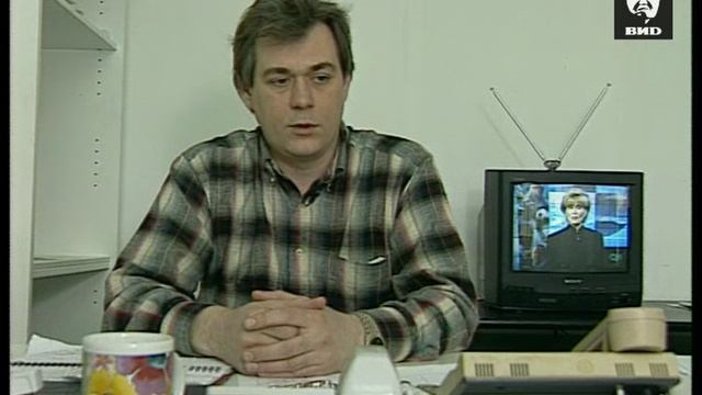 Телескоп 09.02.1997
