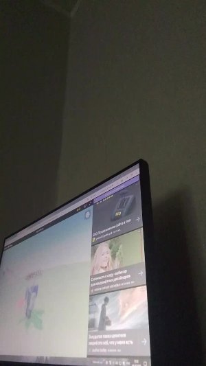 пк