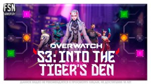 Overwatch 2026 Сезон 3 ◉ РОЛЬ УРОН/ПОДДЕРЖКА. НЕ КОНСОЛЬ ◉ [PC - версия] #overwatch !tg
