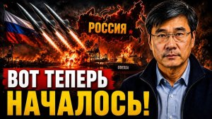 ВОТ ТЕПЕРЬ НАЧАЛОСЬ!