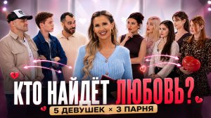 «СПАТЬ НА ПЕРВОМ СВИДАНИИ — ЭТО НОРМАЛЬНО?» | Амурные дела